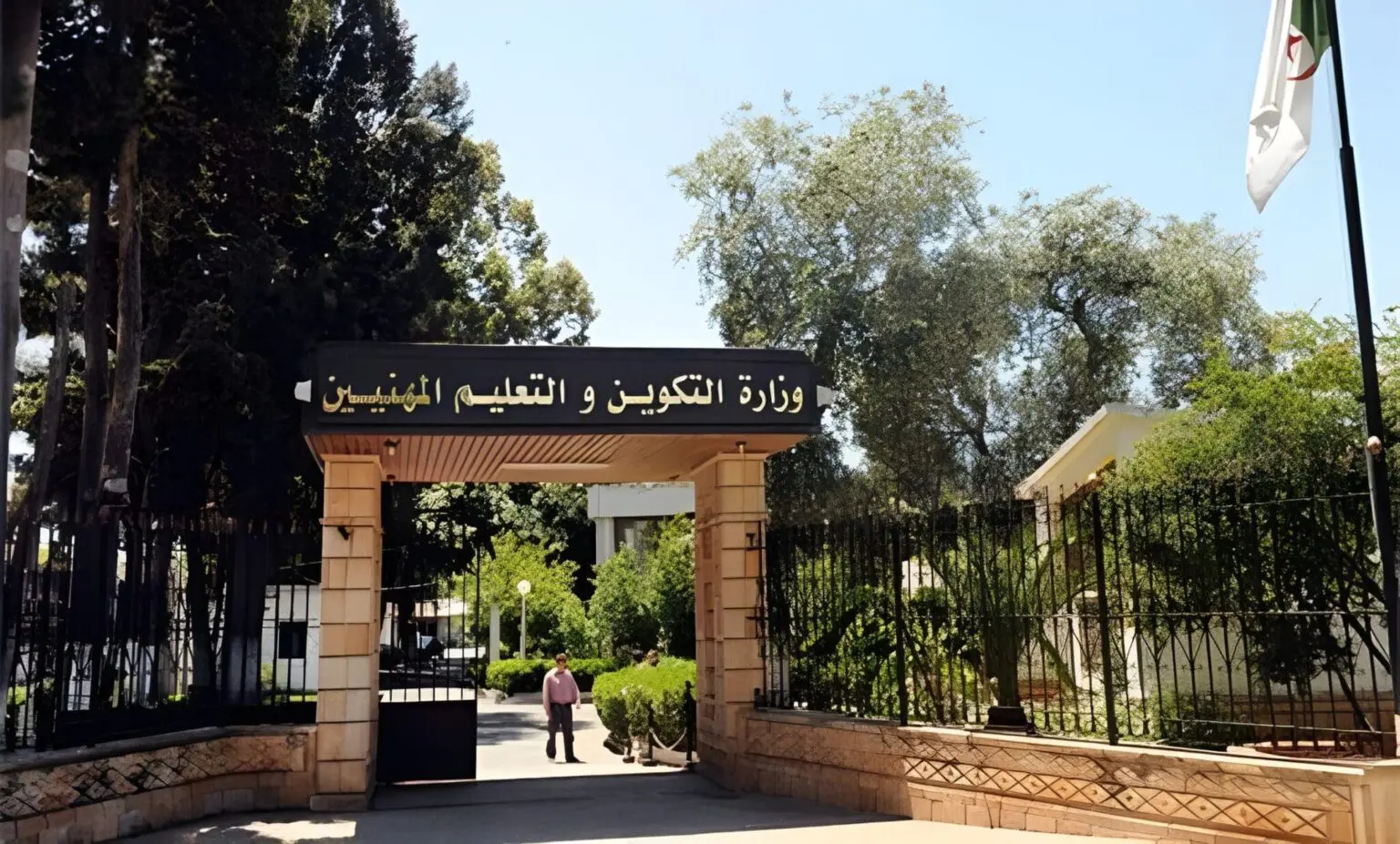 Rentrée de février 2026 : la formation professionnelle ouvre ses inscriptions en ligne