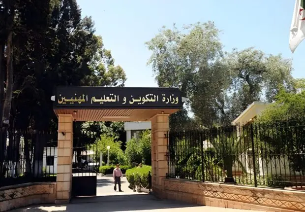 Rentrée de février 2026 : la formation professionnelle ouvre ses inscriptions en ligne