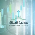 Bourse d’Alger : Les ordres d’achat et de vente bientôt 100 % numériques avant fin décembre