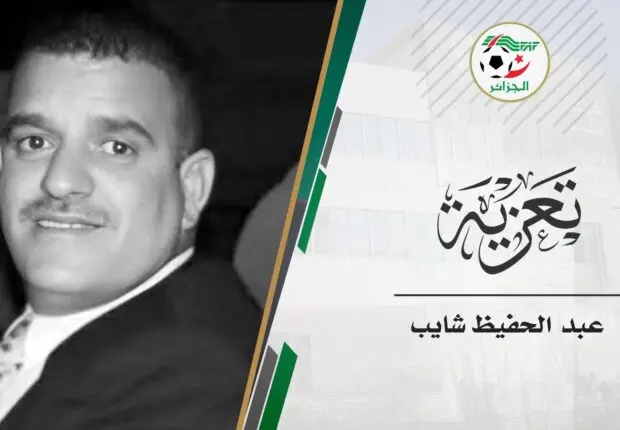 Le célèbre journaliste et commentateur sportif Abdelhafid Chaib n’est plus