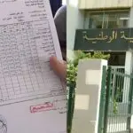 Remise des bulletins scolaires : le ministre de l’Éducation annonce la date officielle