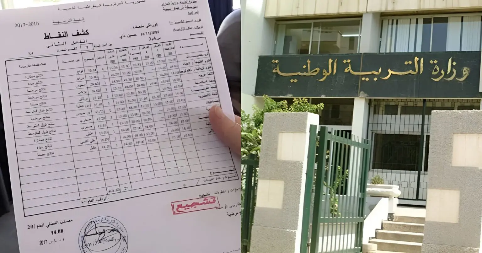 Remise des bulletins scolaires : le ministre de l’Éducation annonce la date officielle