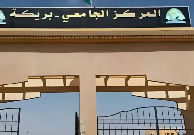 « Il a falsifié son Doctorat »… Un faux professeur plonge l’université de Barika dans la tourmente