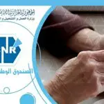 Que prépare la CNR pour les retraités du 14 au 20 décembre ?