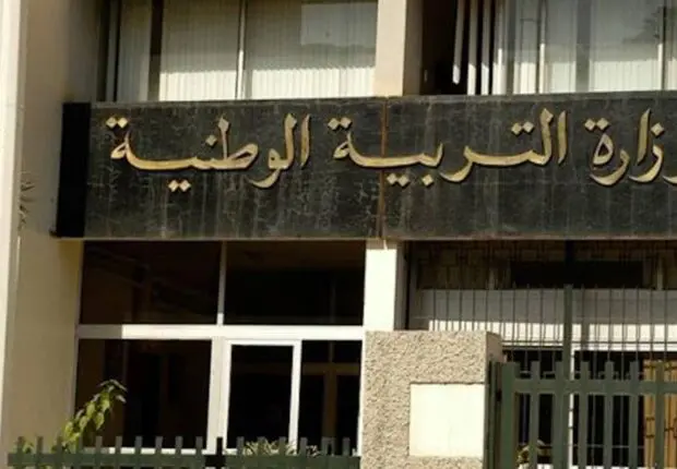 « Exclusion immédiate » : le ministère de l’Éducation avertit les candidats du BAC et BEM 2026 