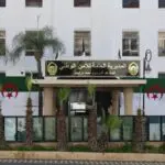 Destiné aux titulaires de Master… La DGSN lance un concours de recrutement