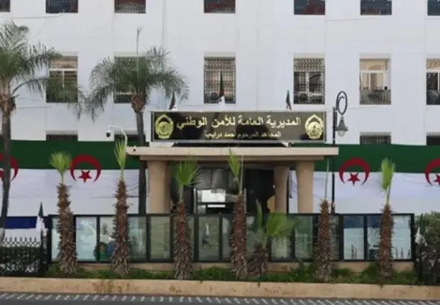 Destiné aux titulaires de Master… La DGSN lance un concours de recrutement