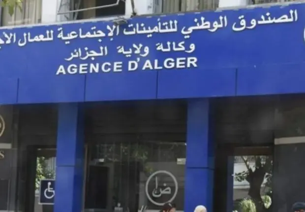 Sécurité sociale : 27 documents « papier » officiellement supprimés par la CNAS