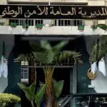 La DGSN recrute des officiers de police dans ces 11 wilayas (liens officiels et détails)