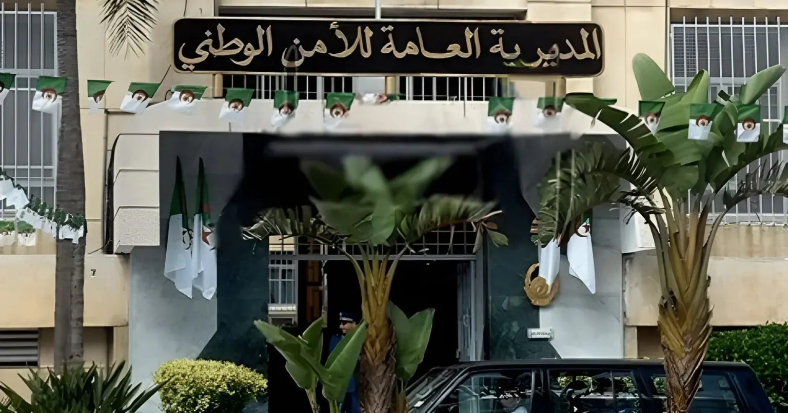 La DGSN recrute des officiers de police dans ces 11 wilayas (liens officiels et détails)