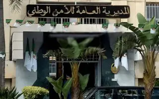 La DGSN recrute des officiers de police dans ces 11 wilayas (liens officiels et détails)