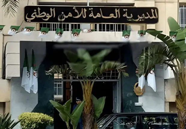 La DGSN recrute des officiers de police dans ces 11 wilayas (liens officiels et détails)