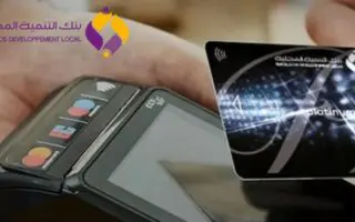 La BDL dévoile toutes les spécificités de sa carte Mastercard internationale