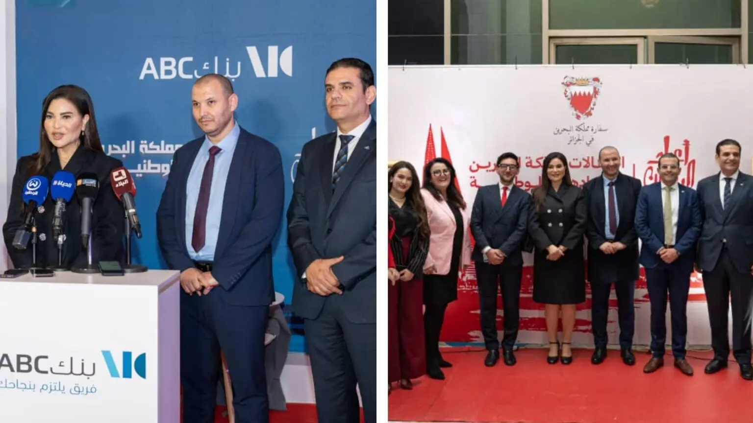 Fêtes nationales du Royaume du Bahreïn : Bank ABC au coeur du renforcement des relations bilatérales