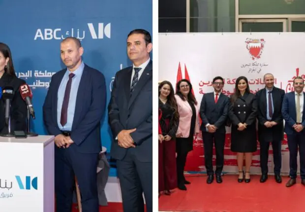 Fêtes nationales du Royaume du Bahreïn : Bank ABC au coeur du renforcement des relations bilatérales