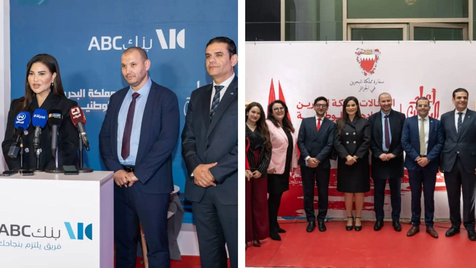 Fêtes nationales du Royaume du Bahreïn : Bank ABC au coeur du renforcement des relations bilatérales