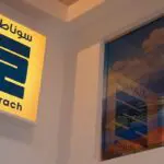 Sonatrach engage un plan massif pour booster l&rsquo;exploration d&rsquo;hydrocarbures