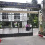 Doctorat 2026 : le ministère lance officiellement le concours national dans cinq universités