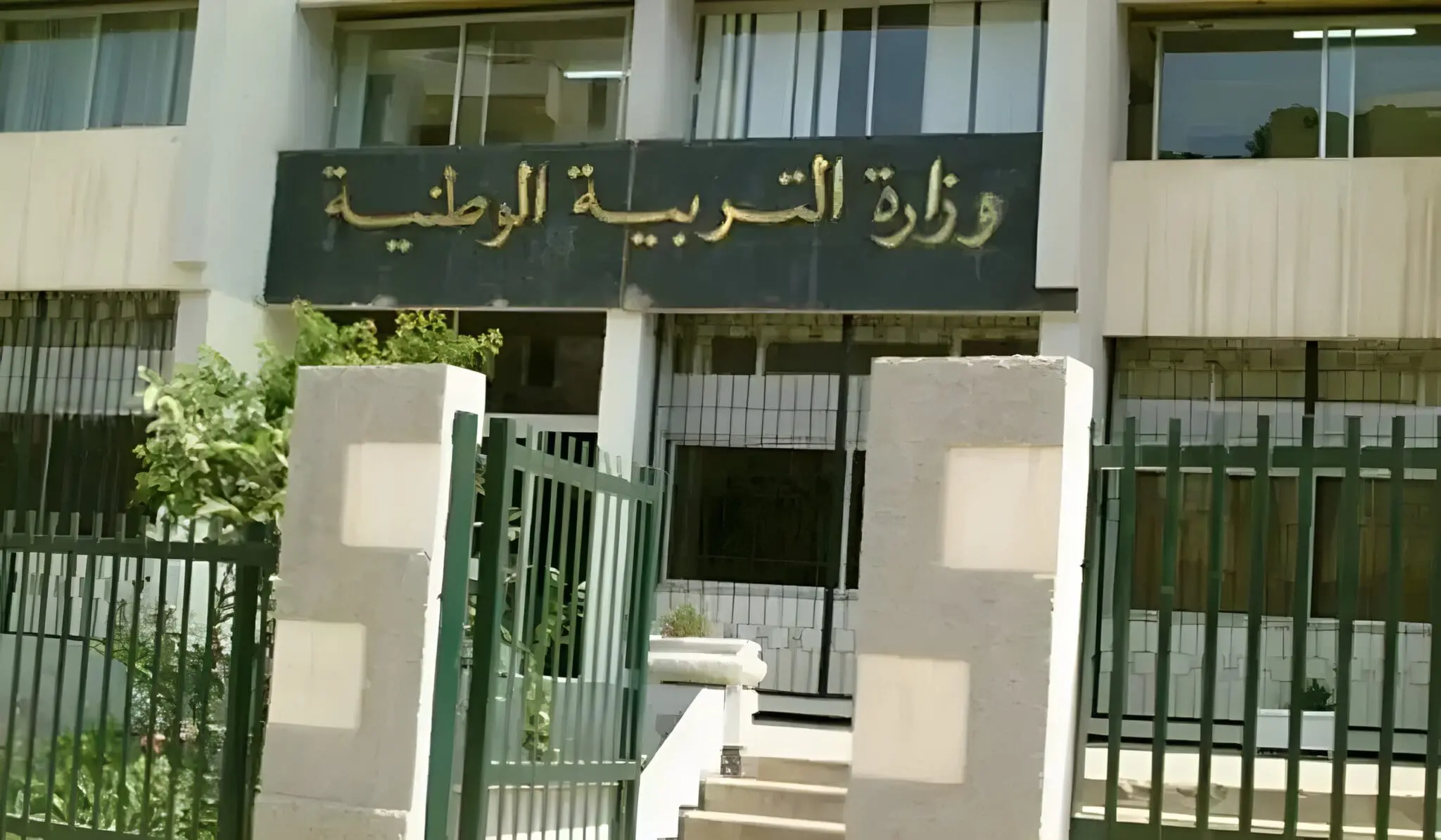 Éducation : Saâdoui dévoile la première version du nouveau statut du personnel éducatif