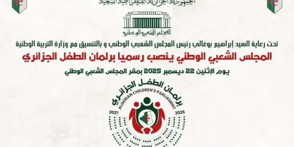 Inédit en Algérie : installation du tout premier Parlement de l’enfant sous la coupole de l’APN