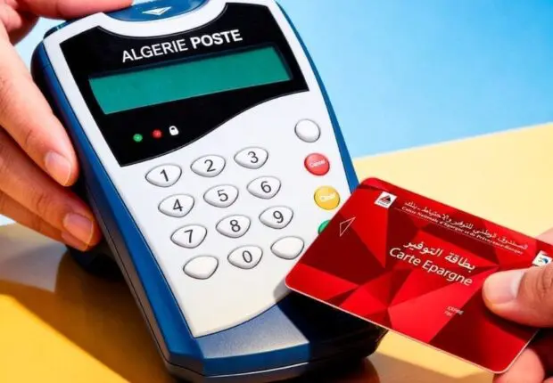 Algérie Poste : voici le plafond quotidien de retrait via la carte CNEP-Poste
