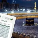 Omra 2026 : L’ONPO publie la liste définitive des 602 agences agréées