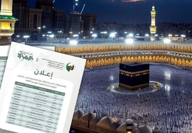 Omra 2026 : L’ONPO publie la liste définitive des 602 agences agréées