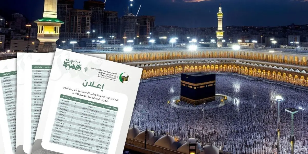 Omra 2026 : L’ONPO publie la liste définitive des 602 agences agréées