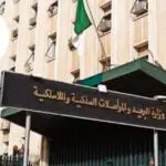 Courrier express : Voici ce que prévoit le nouveau cahier des charges 2026