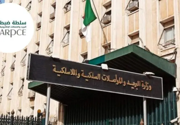 Courrier express : Voici ce que prévoit le nouveau cahier des charges 2026