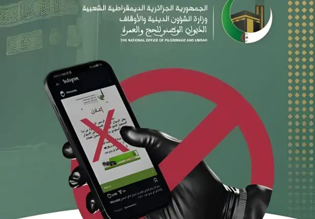 Hadj et Omra 2026 : L’ONPO met en garde contre ces nouvelles arnaques