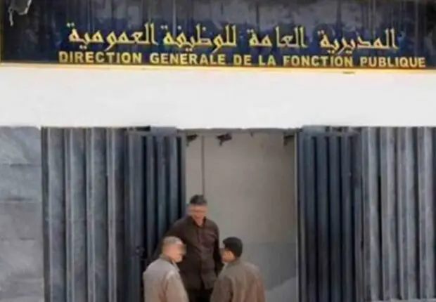 Fonction publique : annonce importante concernant la journée du lundi 12/01/2026