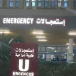 2000 DA remboursés pour des opérations qui coûtent  300 millions ! Saihi s&rsquo;explique