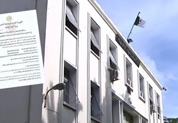 BAC et BEM 2026 : Cette démarche cruciale doit être effectuée avant le 9 février [ministère]