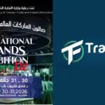 Tradifoot dévoile son projet Tradifoot Factory, une usine de chaussures 100 % Made in Algeria