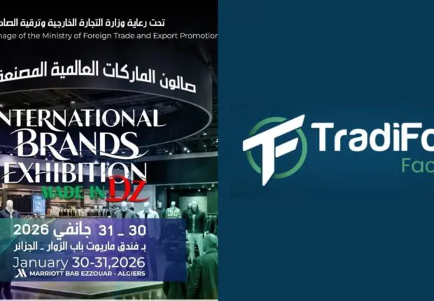 Tradifoot dévoile son projet Tradifoot Factory, une usine de chaussures 100 % Made in Algeria