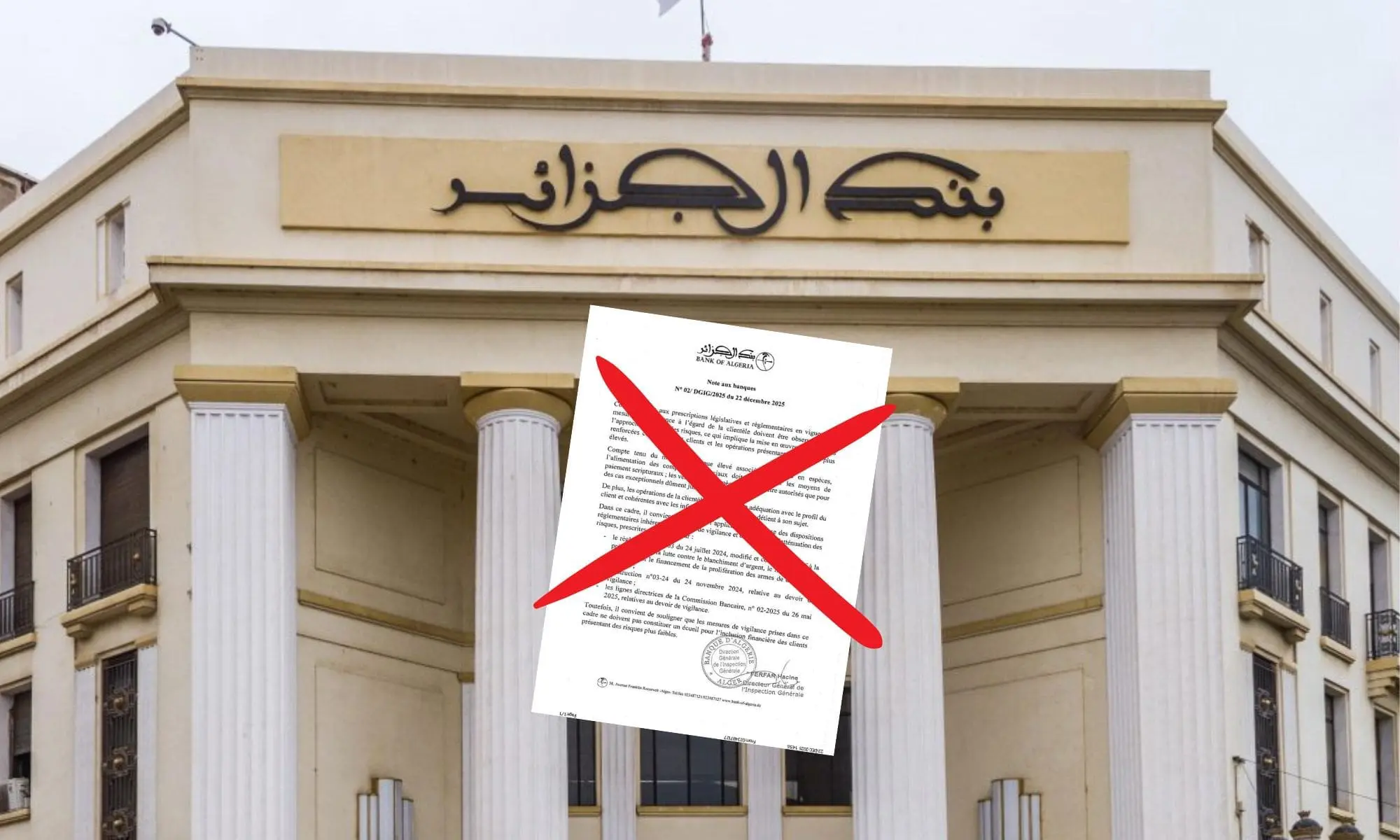 Dépôts en cash : le nouveau DG de la Banque d’Algérie annule la note « controversée » du 22/12/2025