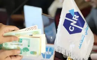 La CNR adresse une note importante aux retraités et ayants droit 