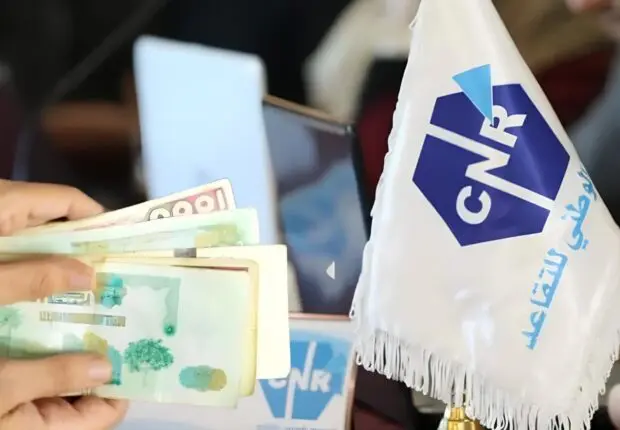 La CNR adresse une note importante aux retraités et ayants droit 