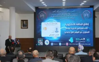 Sécurité sociale : conditions et avantages de la carte destinée aux personnes démunies