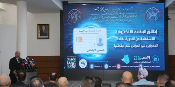 Sécurité sociale : conditions et avantages de la carte destinée aux personnes démunies