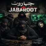 Supporters algériens arrêtés au Maroc : des hackers algériens piratent la FRMF et pose un ultimatum