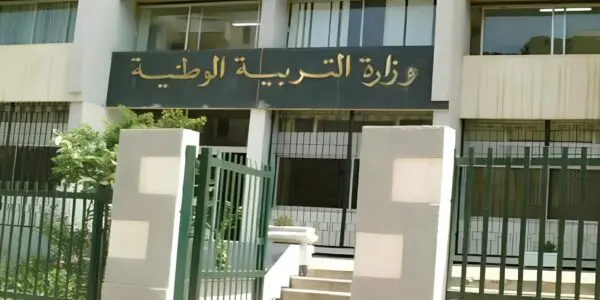 Concours 2025 : le ministère de l&rsquo;Éducation dissipe la confusion sur les dossiers en ligne