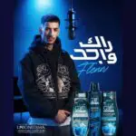 « RAK WADJED », Flux Care frappe fort en s’associant au rappeur Flenn