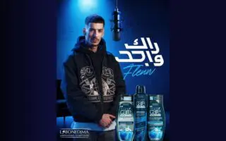 « RAK WADJED », Flux Care frappe fort en s’associant au rappeur Flenn