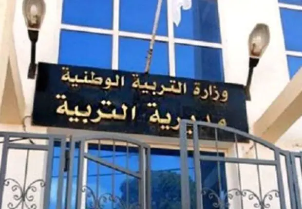 Éducation Nationale : fin de l&rsquo;étude des dossiers pour le concours de recrutement des enseignants