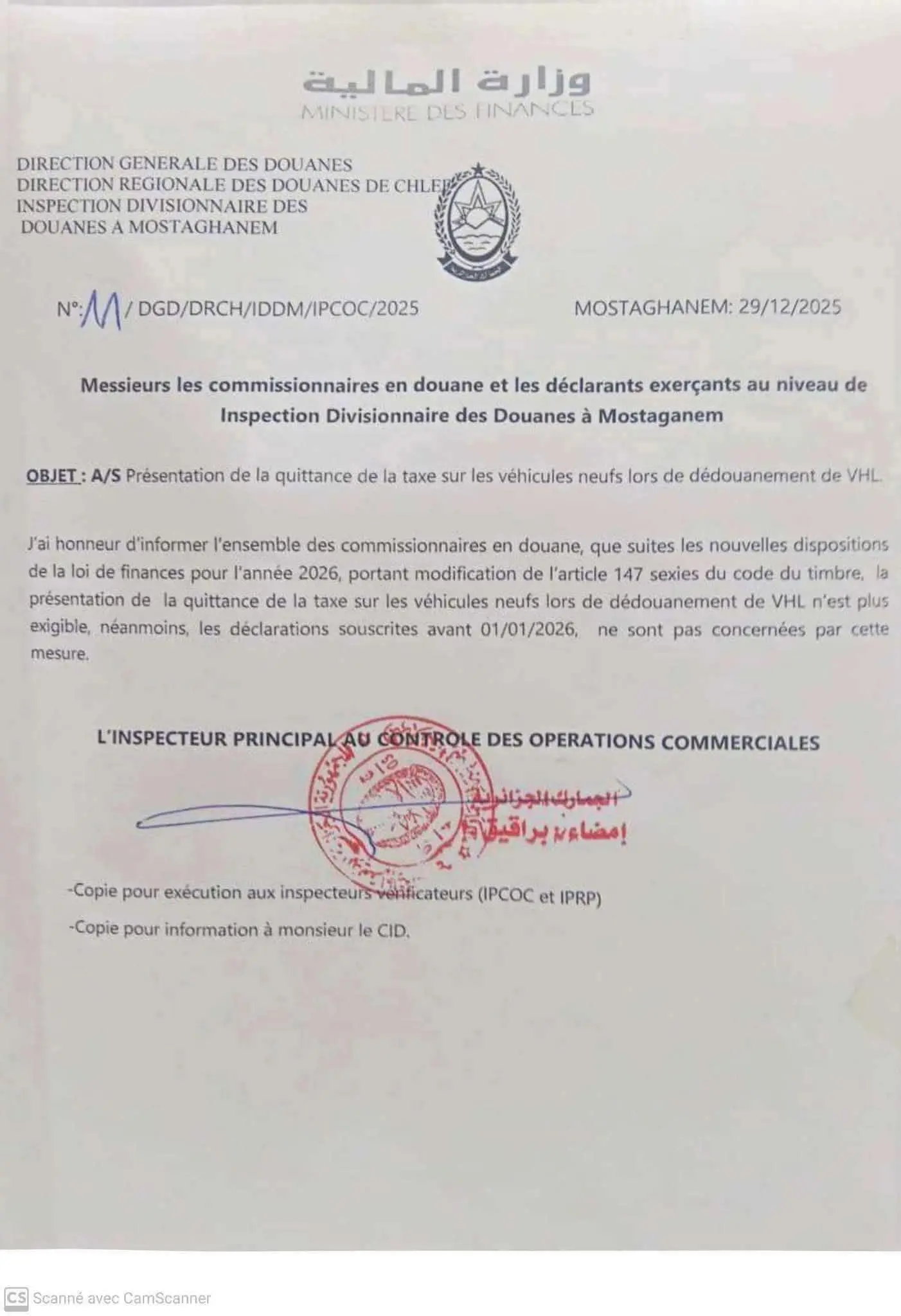 L’Inspection Divisionnaire des Douanes de Mostaganem