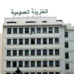 L&rsquo;Algérie lance un emprunt souverain inédit à 6 % de rendement net : modalités et bénéfices à connaître