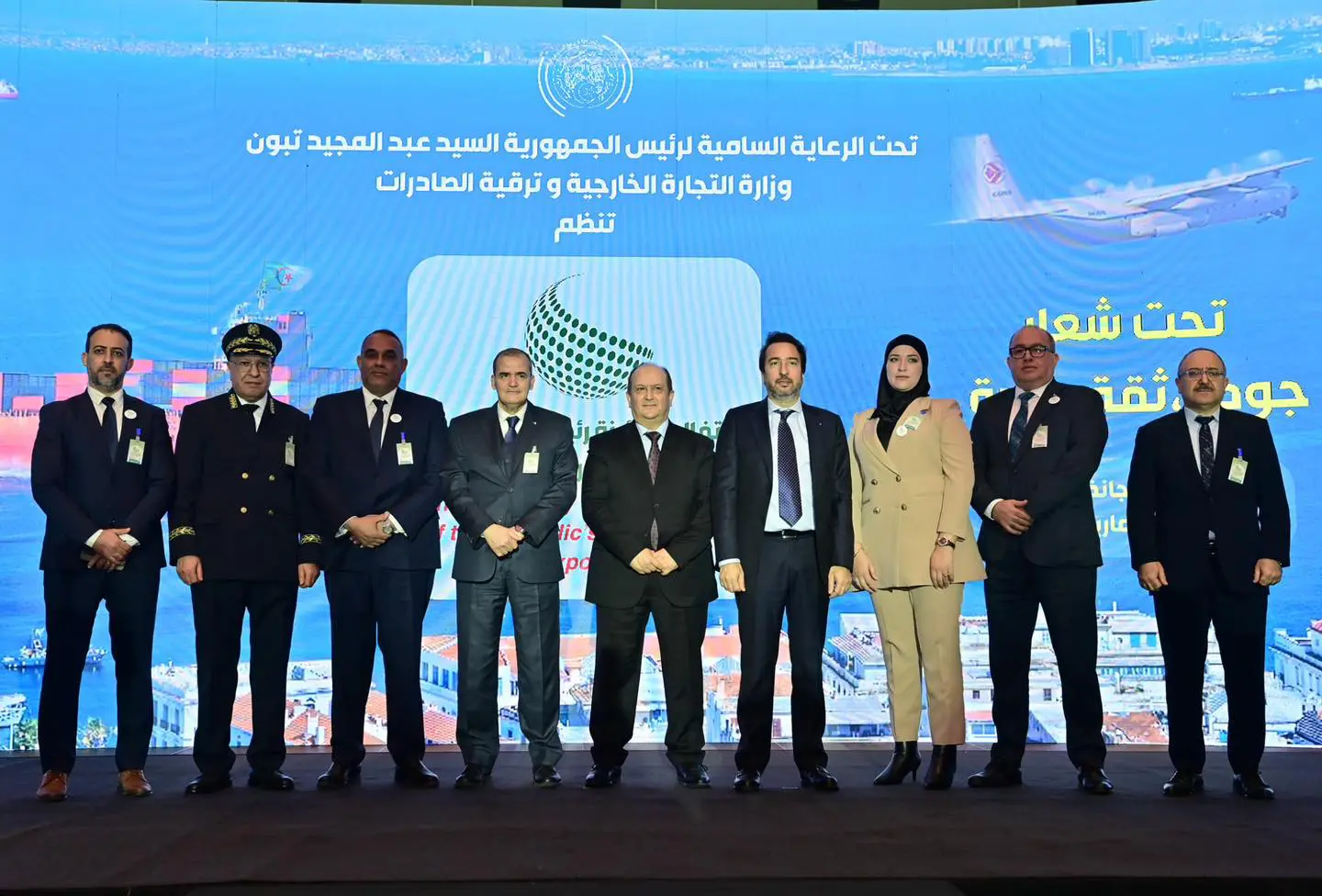 Prix du Président 2025 : voici les 5 entreprises algériennes désignées meilleures exportatrices