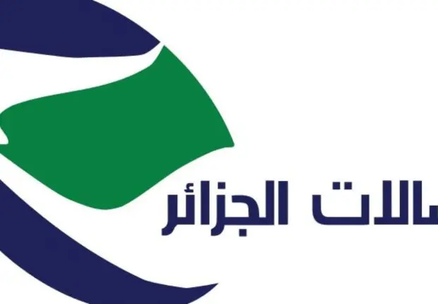 Algérie Télécom annonce le rachat d’un club de Ligue 1 algérienne